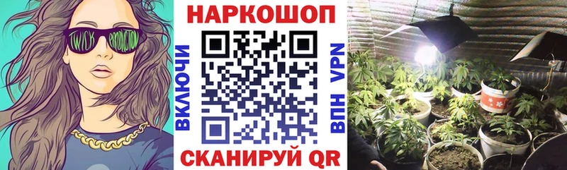Наркошоп купить Бошки Шишки  МЕФ  Чистополь