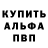 АМФЕТАМИН Розовый Patrick Richter