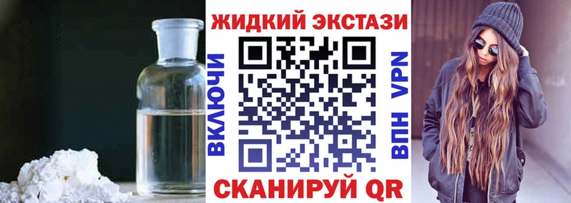 Купить где  Чистополь  Бутират 1.4BDO 