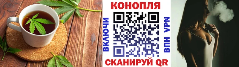 Купить  Чистополь  Cannafood марихуана 