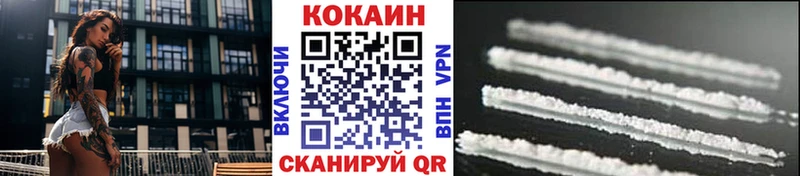 Купить закладки  Чистополь  Кокаин Columbia 