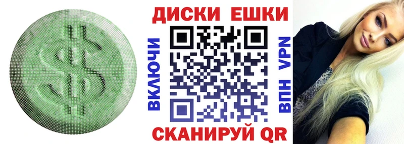Купить где  Чистополь  ЭКСТАЗИ TESLA 