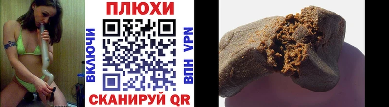 Гашиш гарик  Купить закладки  Чистополь 