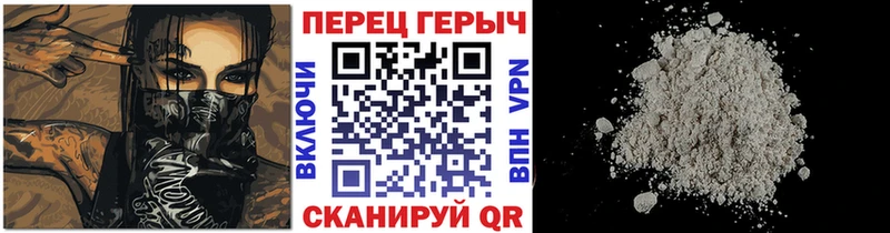 Купить где  Чистополь  Героин герыч 