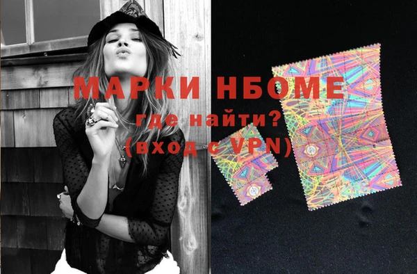 эйфоретик Алексеевка