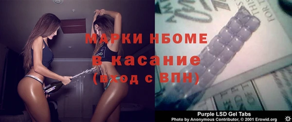 мяу мяу мука Арсеньев