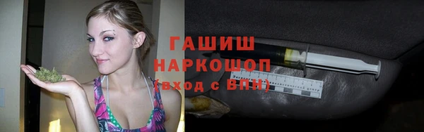 эйфоретик Алексеевка