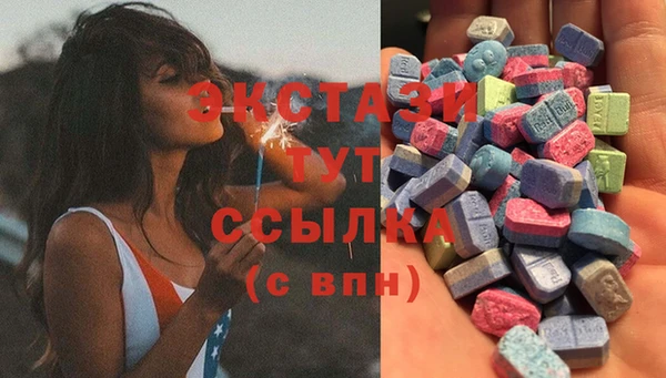 эйфоретик Алексеевка