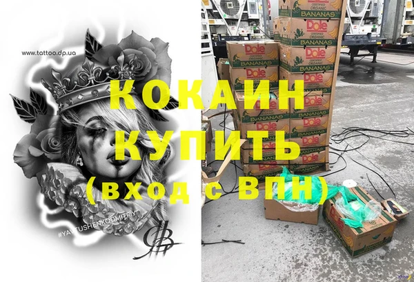 скорость mdpv Алзамай