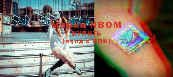 таблы Армянск