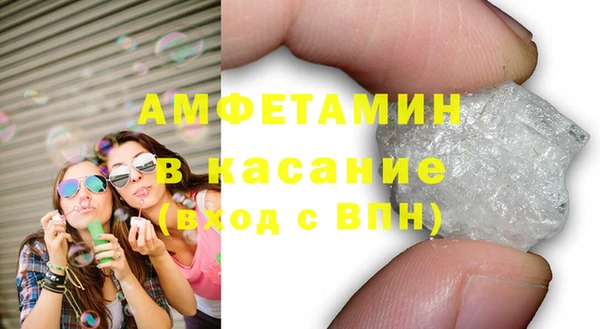 таблы Армянск