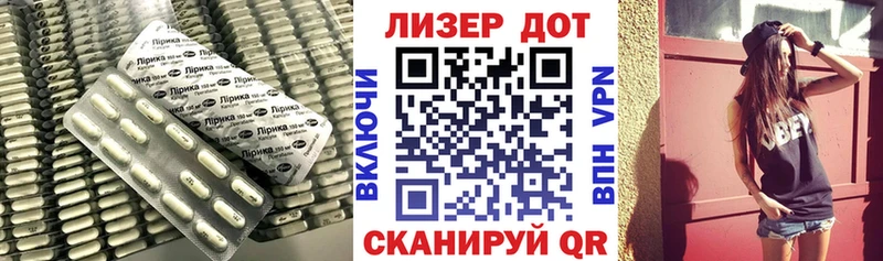 Лсд 25 экстази кислота  Купить закладки  Чистополь 