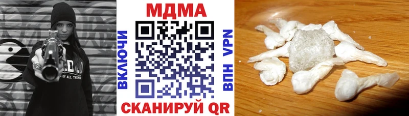 MDMA crystal  Купить  Чистополь 