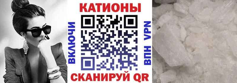 Меф мяу мяу  Чистополь