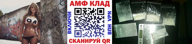 Купить где  Чистополь  Первитин винт 