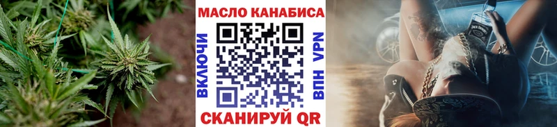 Купить  Чистополь  ТГК вейп с тгк 